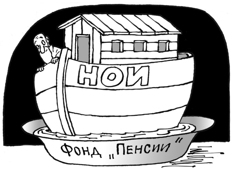 Работодателите биха плащали за трета пенсия на служителите си, но искат държавни стимули